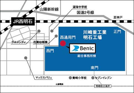 明石事業所